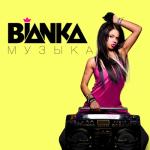 album image Я Не Оступлю (zaycev.net) Музыка (Deluxe Version)