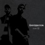 album image Я подарю