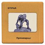 album image Спортивные очки Пролетариат - EP