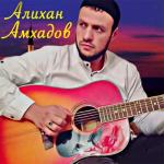 album image Той зимой не далекой Нежная походка - Single