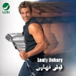 album image Khaleena neshofak Lealy Nahary