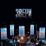 album image Брюнетки и блондинки Акустика (Live)