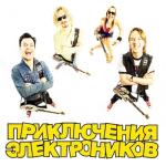 album image Трава у дома (hard rock edition) Надежда