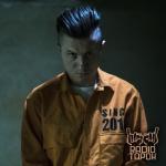 album image Монстр Монстр - Single