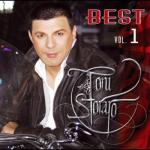 album image Две, три, четири Best Vol.1