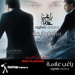 album image Seneen Rayha