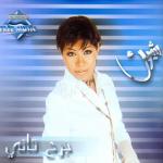 album image Sabry Aalil Garh Tany