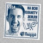 poster Не люблю На всю планету Земля