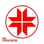 poster Адмиралъ Русская Звезда